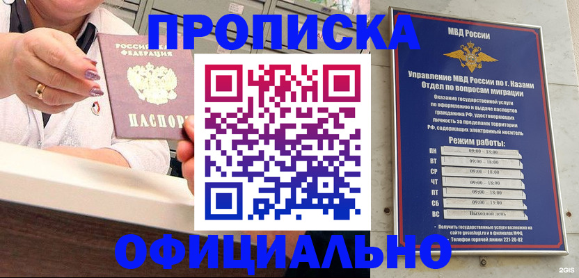 найти адрес прописки в Нарьян-Маре