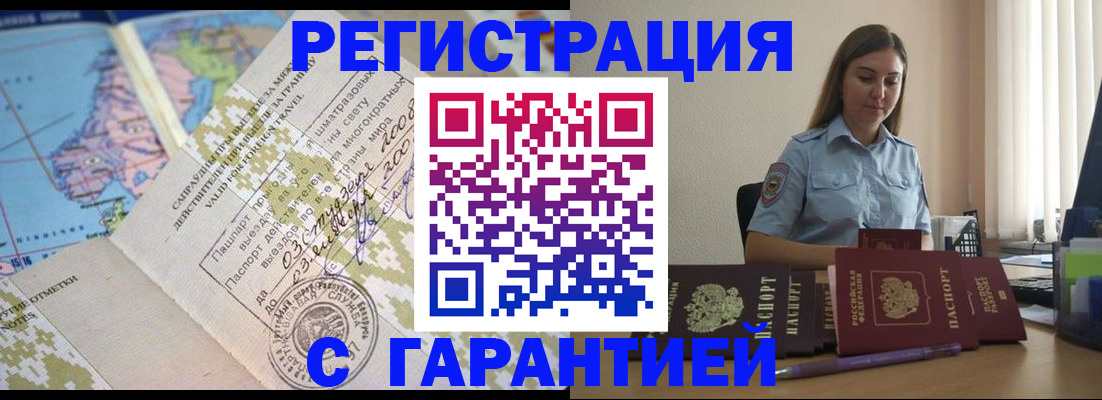 регистрация для дет. сада в Нарьян-Маре